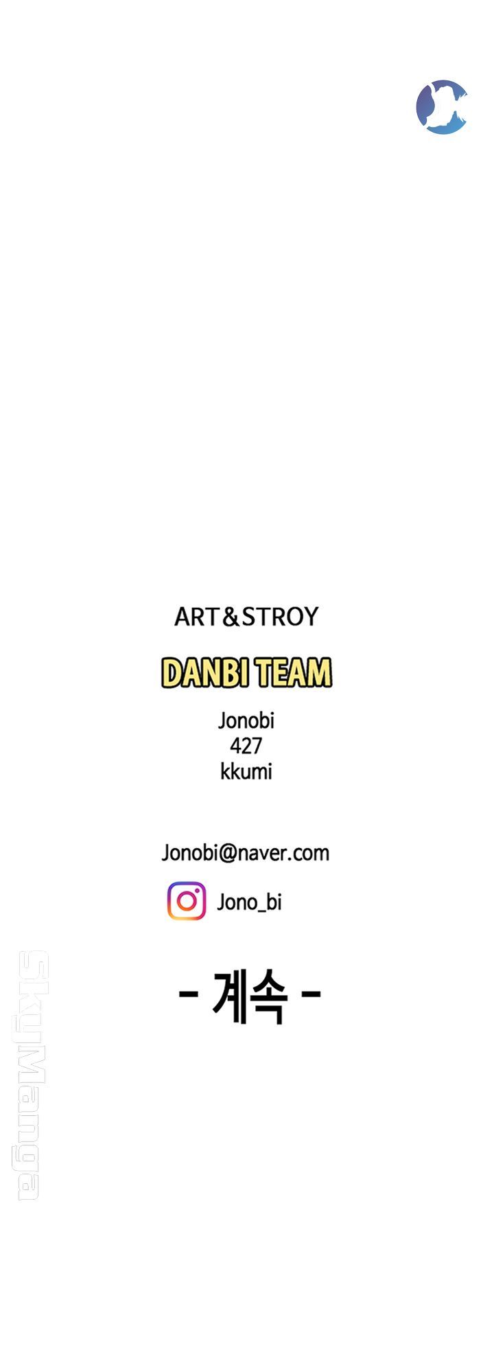 Delivery Man Raw - Chapter 31 Page 44