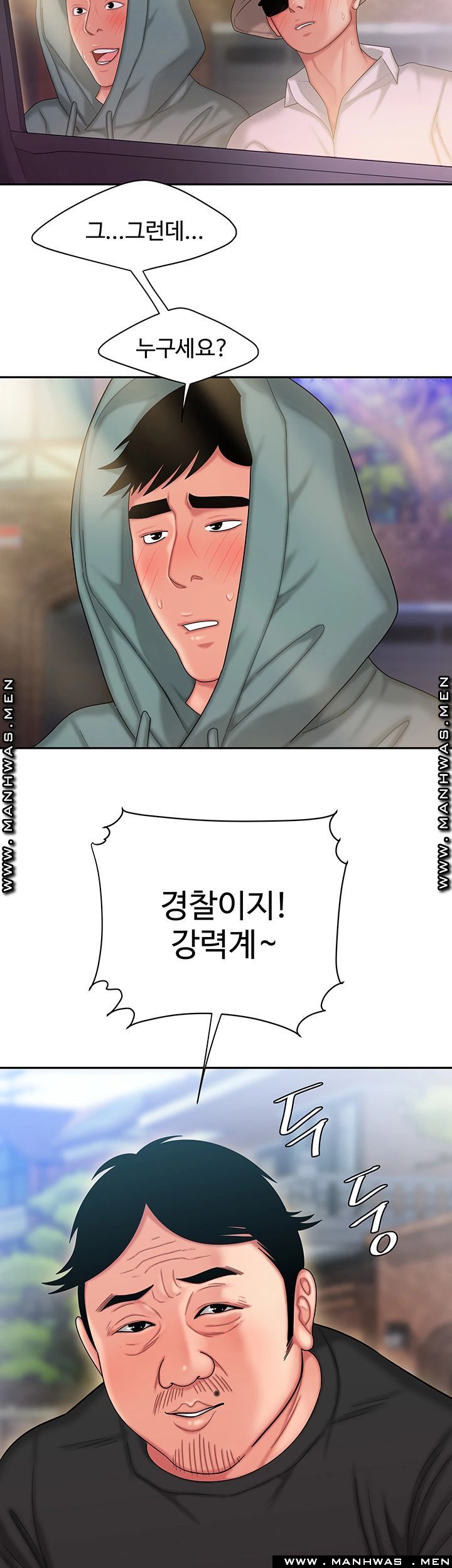 Delivery Man Raw - Chapter 32 Page 29