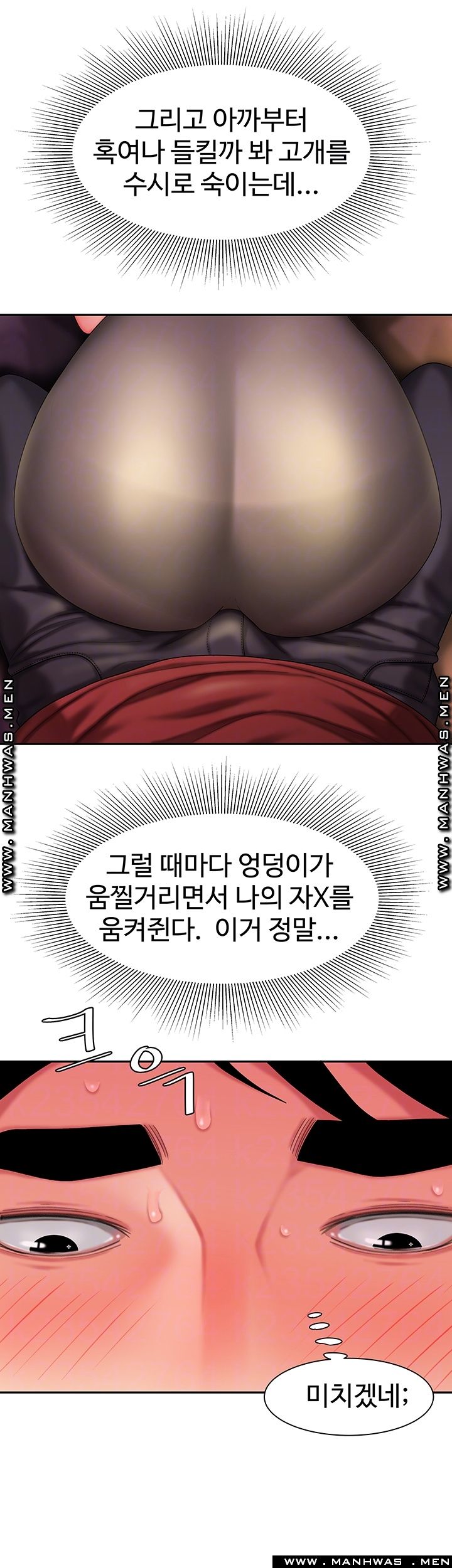 Delivery Man Raw - Chapter 32 Page 8