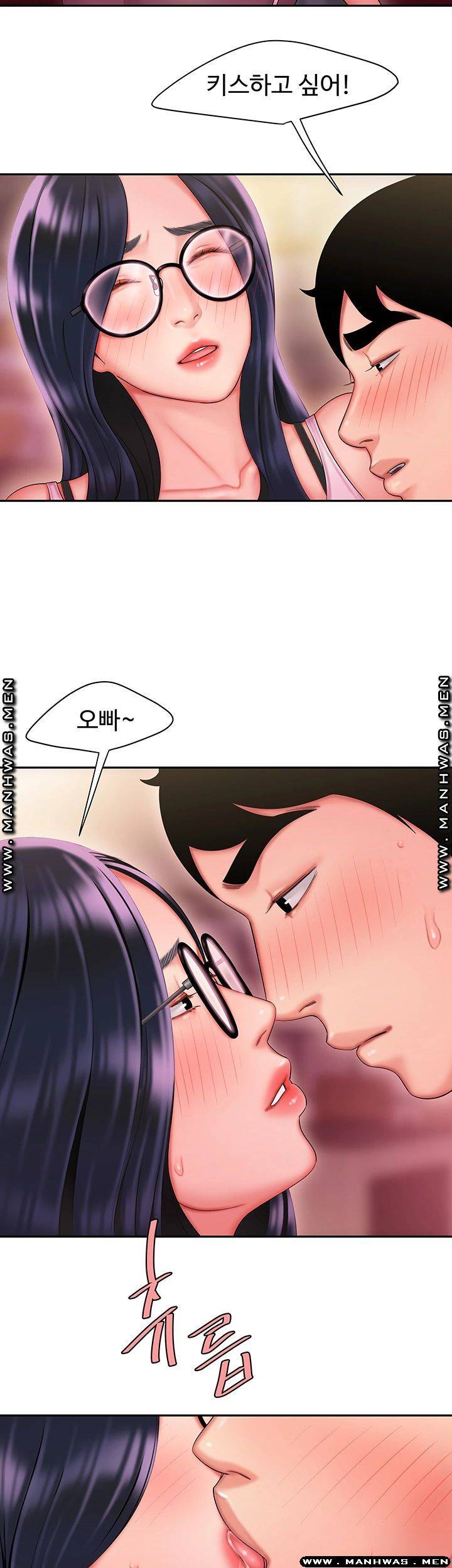 Delivery Man Raw - Chapter 33 Page 37