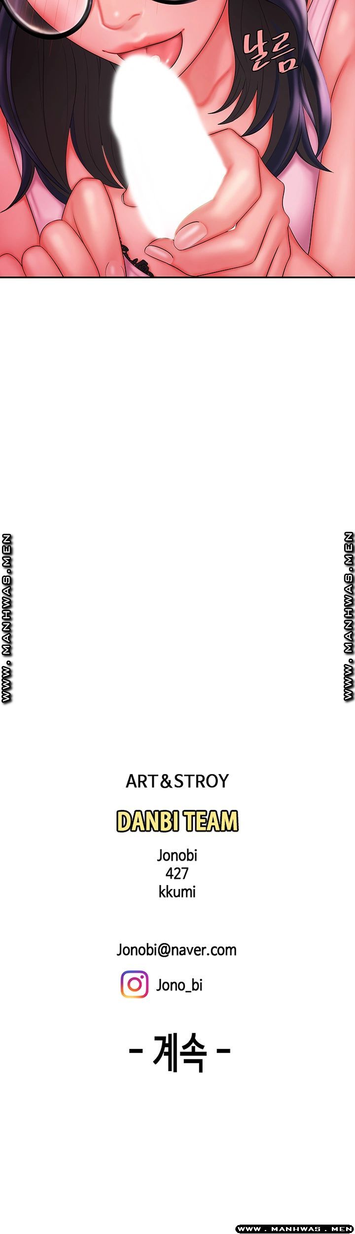 Delivery Man Raw - Chapter 33 Page 42