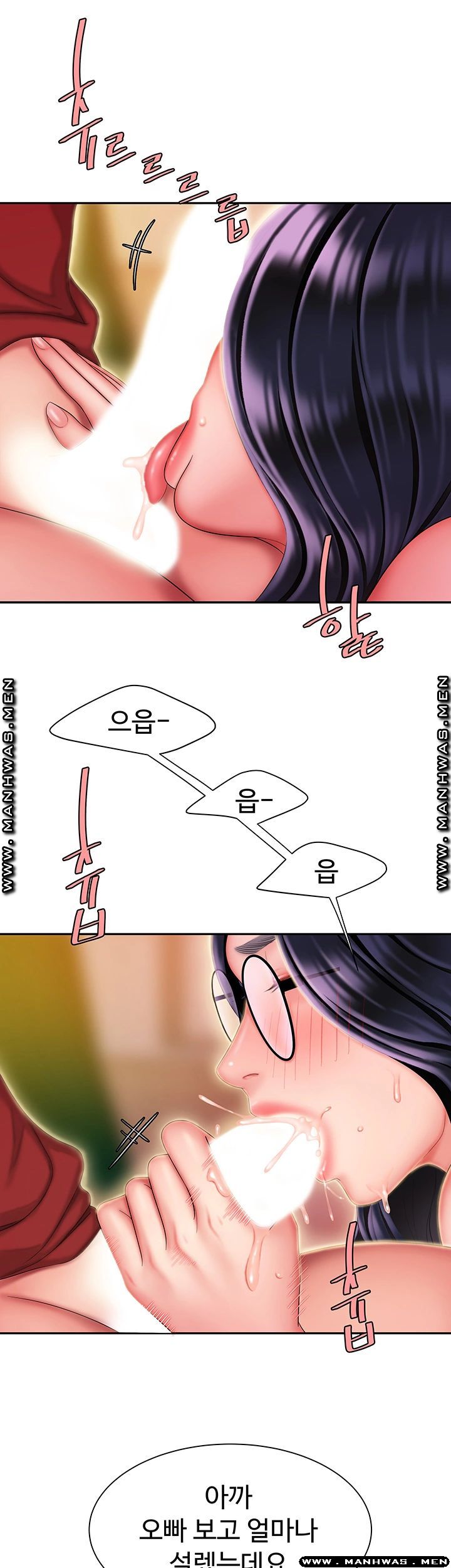 Delivery Man Raw - Chapter 34 Page 10