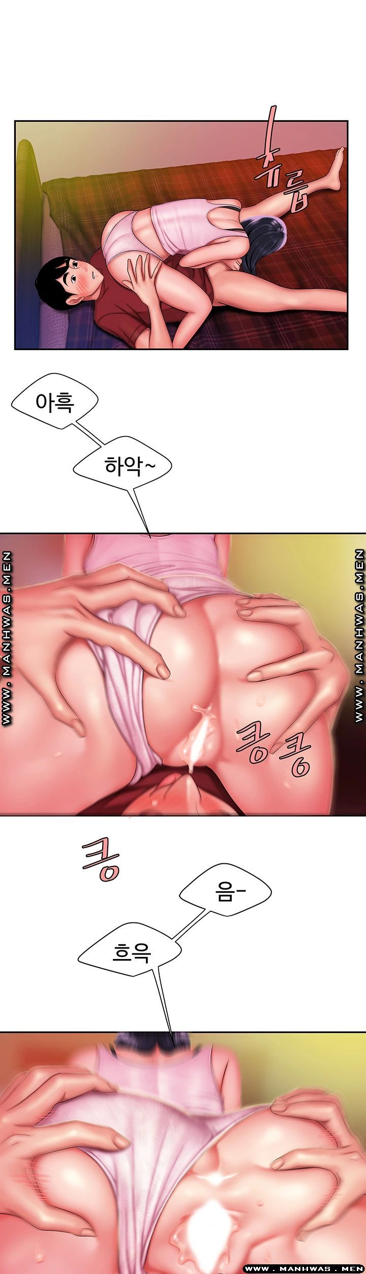 Delivery Man Raw - Chapter 34 Page 20