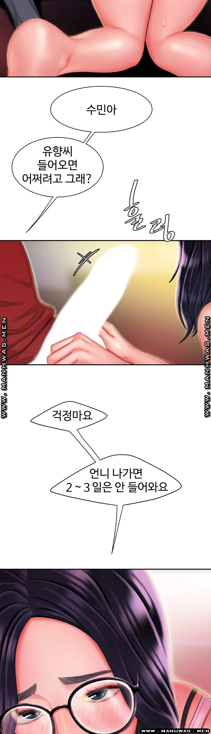 Delivery Man Raw - Chapter 34 Page 3