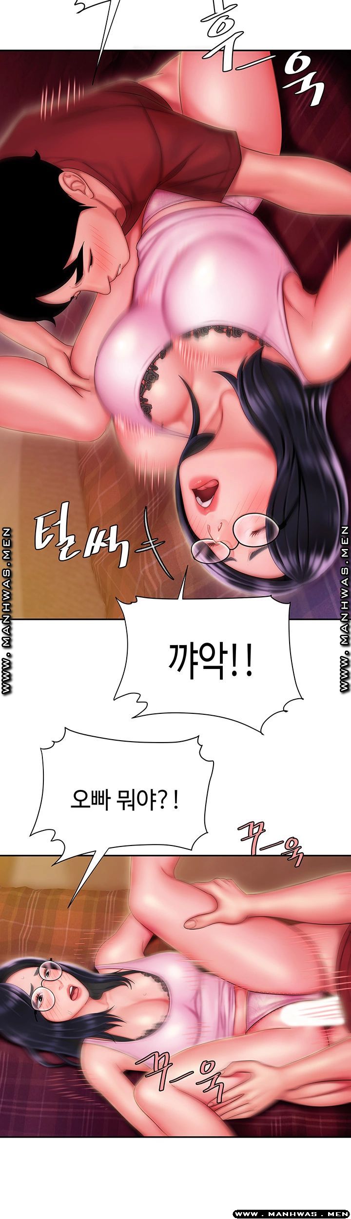 Delivery Man Raw - Chapter 34 Page 32