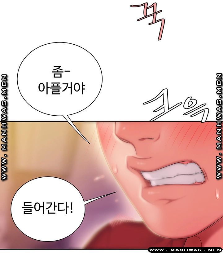 Delivery Man Raw - Chapter 34 Page 33