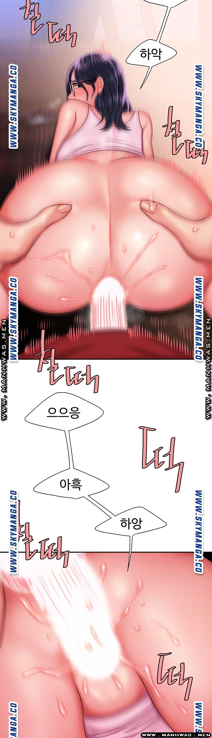 Delivery Man Raw - Chapter 35 Page 11