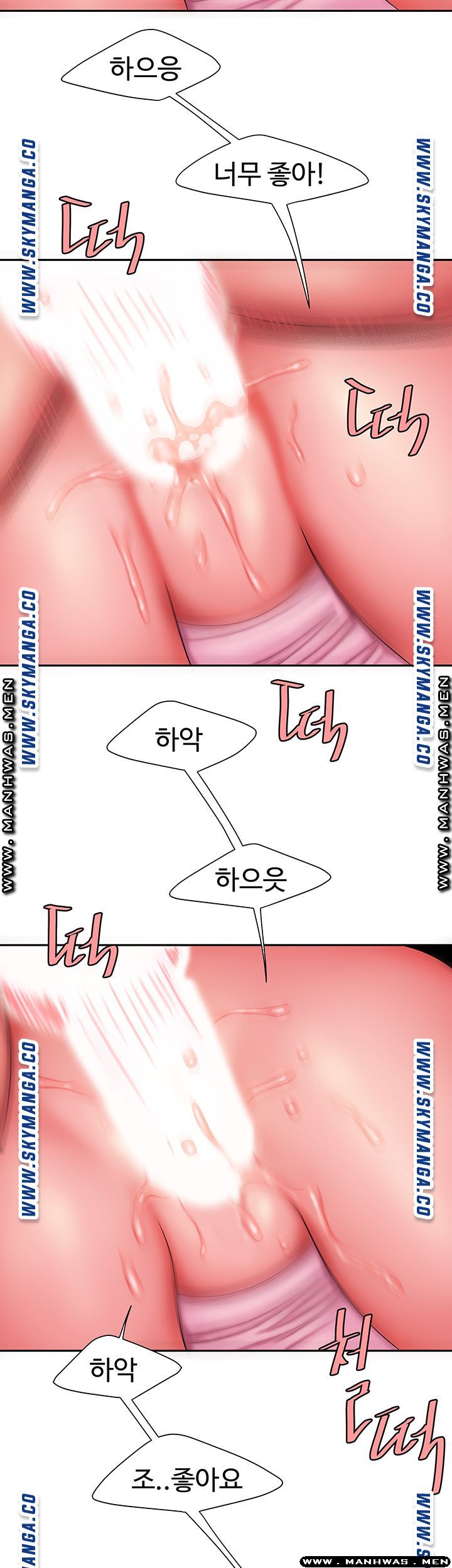 Delivery Man Raw - Chapter 35 Page 12