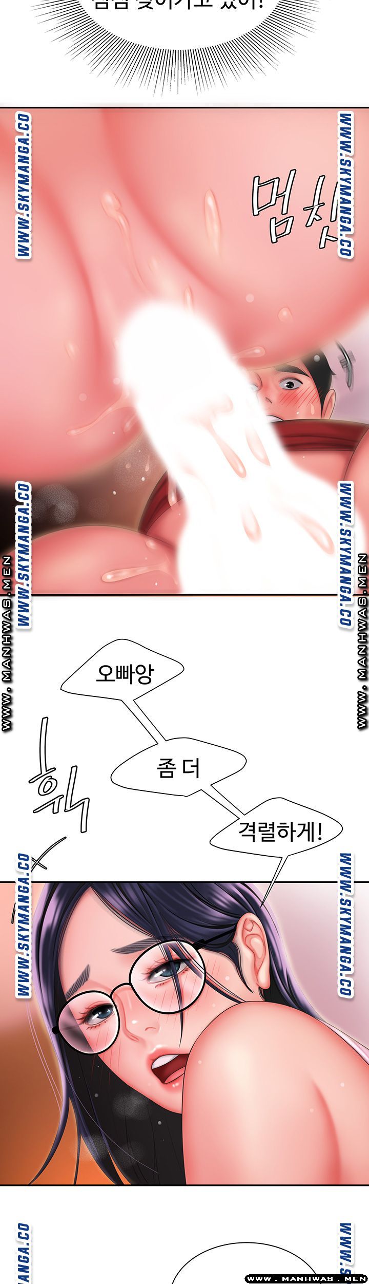 Delivery Man Raw - Chapter 35 Page 16