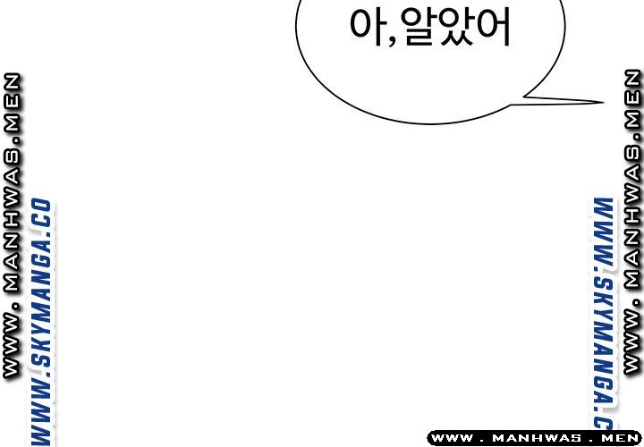 Delivery Man Raw - Chapter 35 Page 17