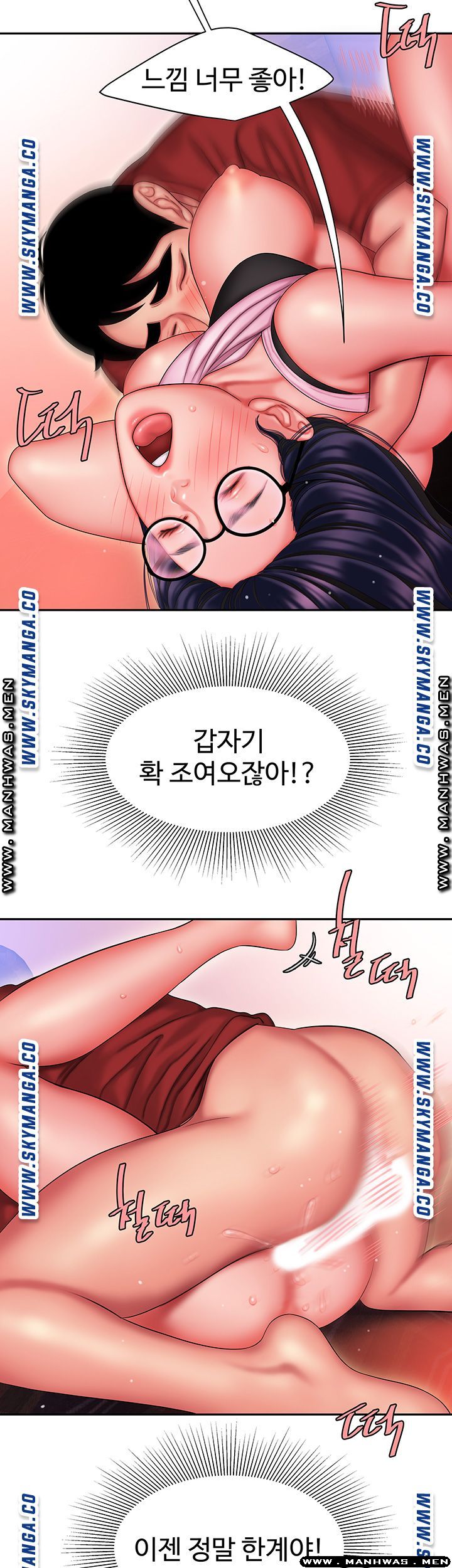 Delivery Man Raw - Chapter 35 Page 28