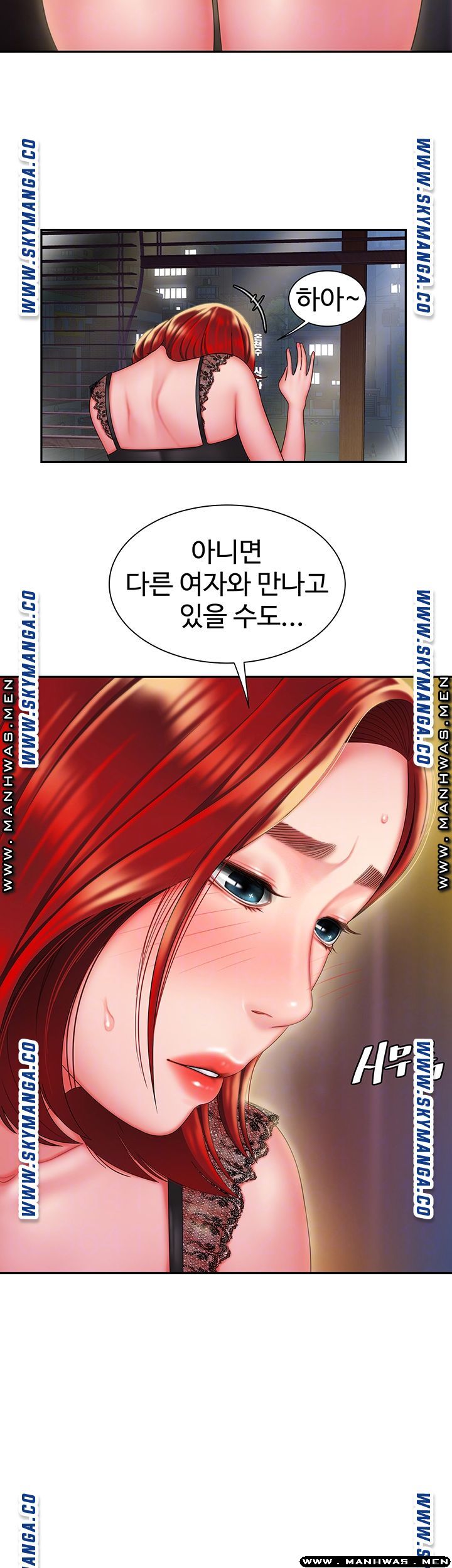 Delivery Man Raw - Chapter 35 Page 4