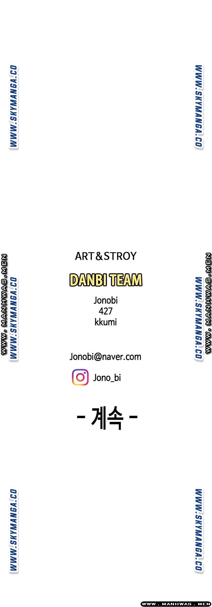 Delivery Man Raw - Chapter 35 Page 46