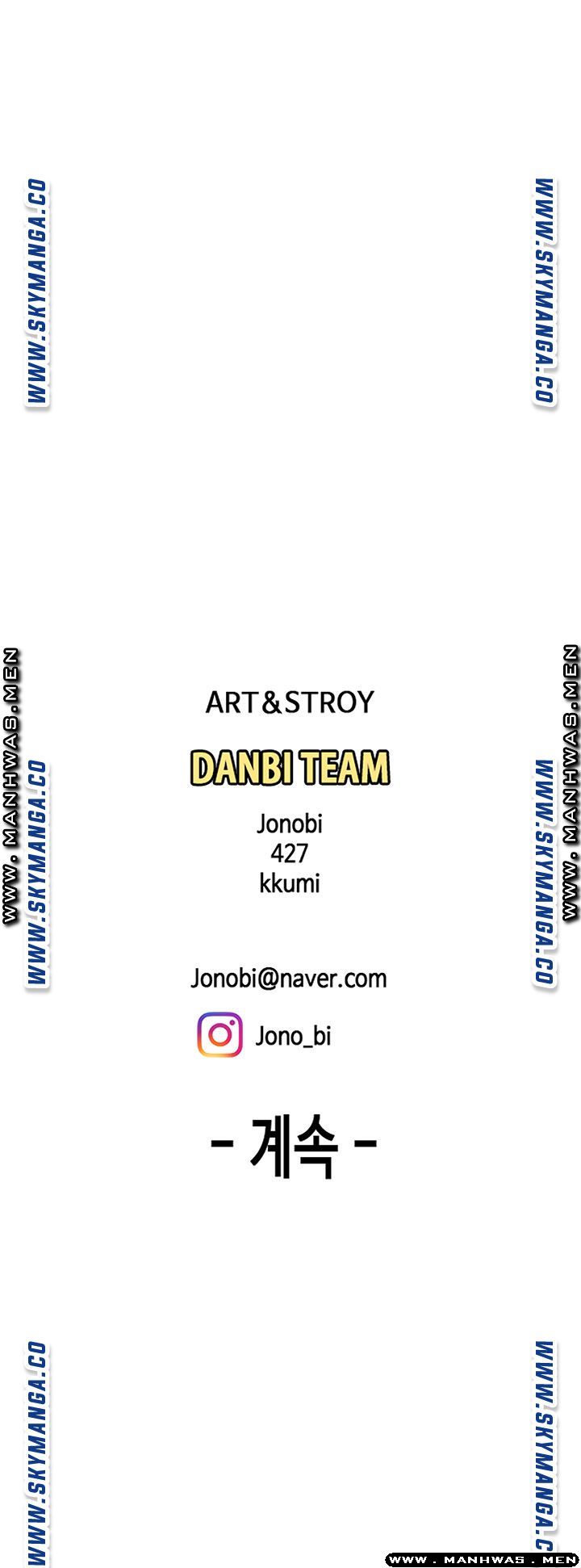 Delivery Man Raw - Chapter 36 Page 41