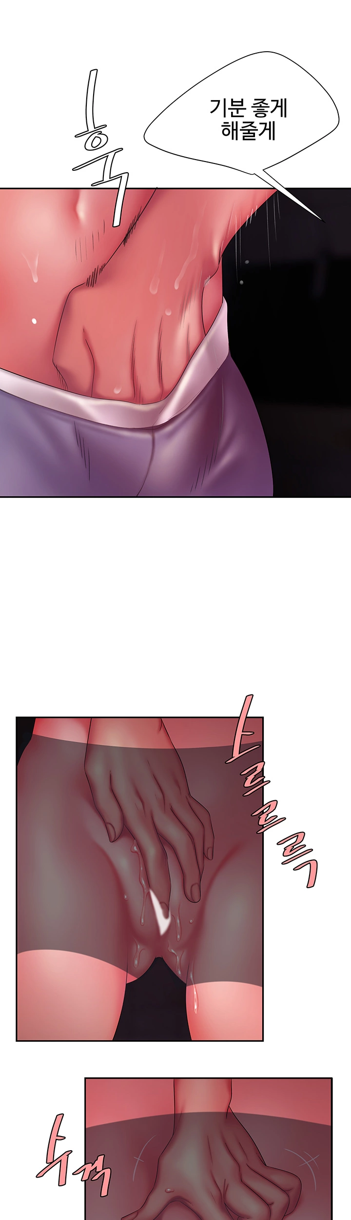 Delivery Man Raw - Chapter 37 Page 28