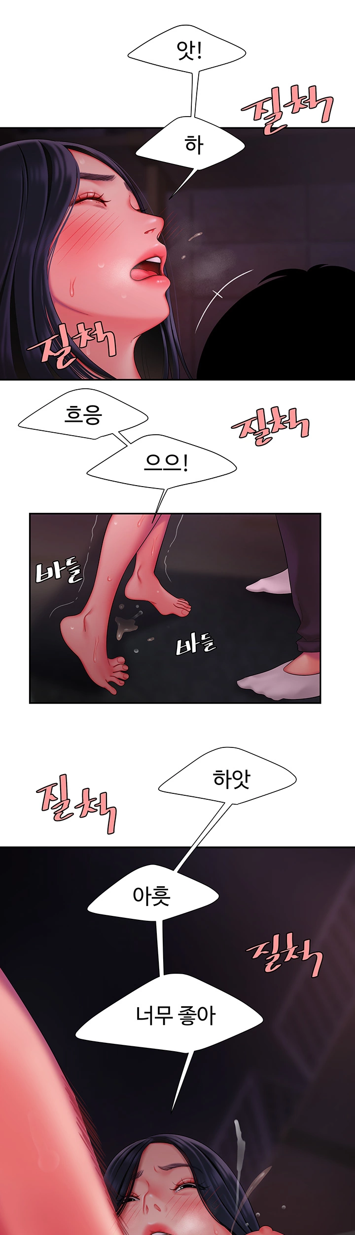 Delivery Man Raw - Chapter 37 Page 30