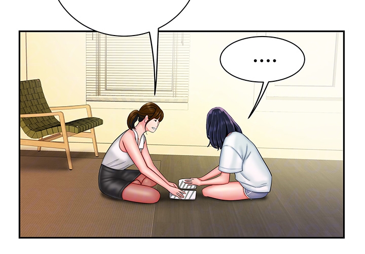 Delivery Man Raw - Chapter 37 Page 7