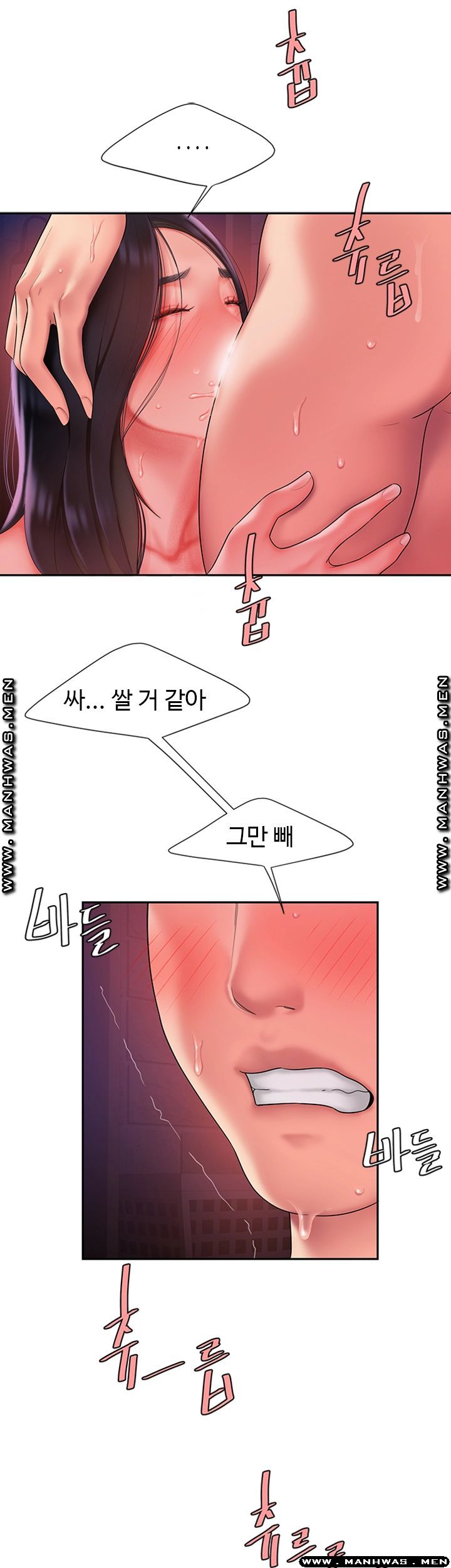 Delivery Man Raw - Chapter 38 Page 20