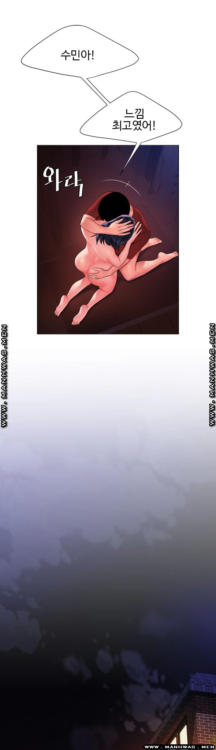 Delivery Man Raw - Chapter 38 Page 24