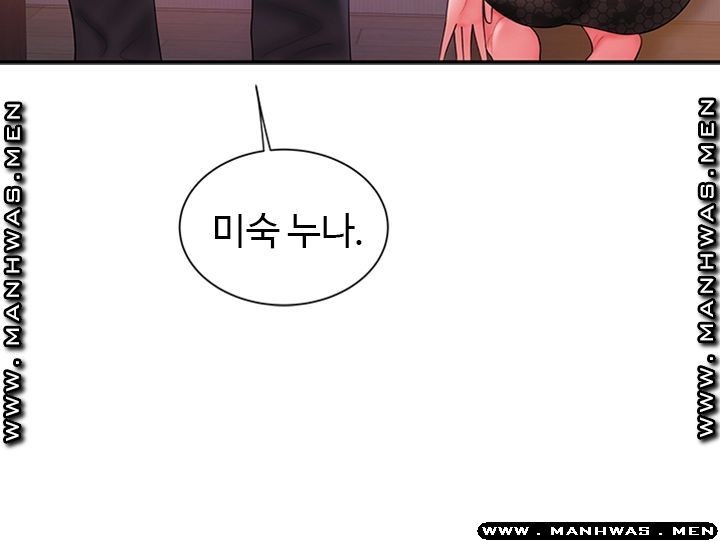 Delivery Man Raw - Chapter 38 Page 39