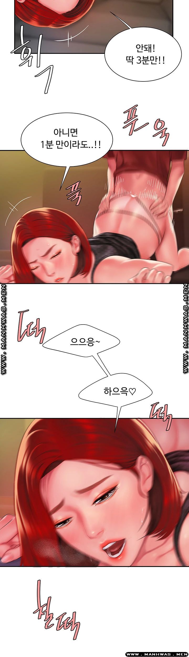 Delivery Man Raw - Chapter 39 Page 30