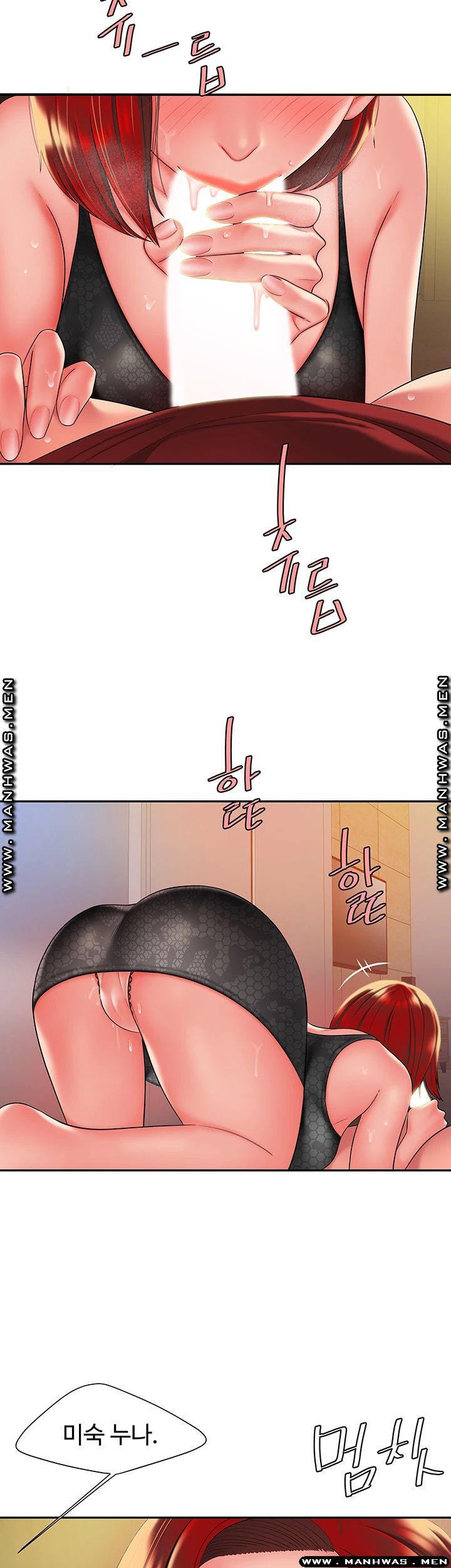 Delivery Man Raw - Chapter 39 Page 7