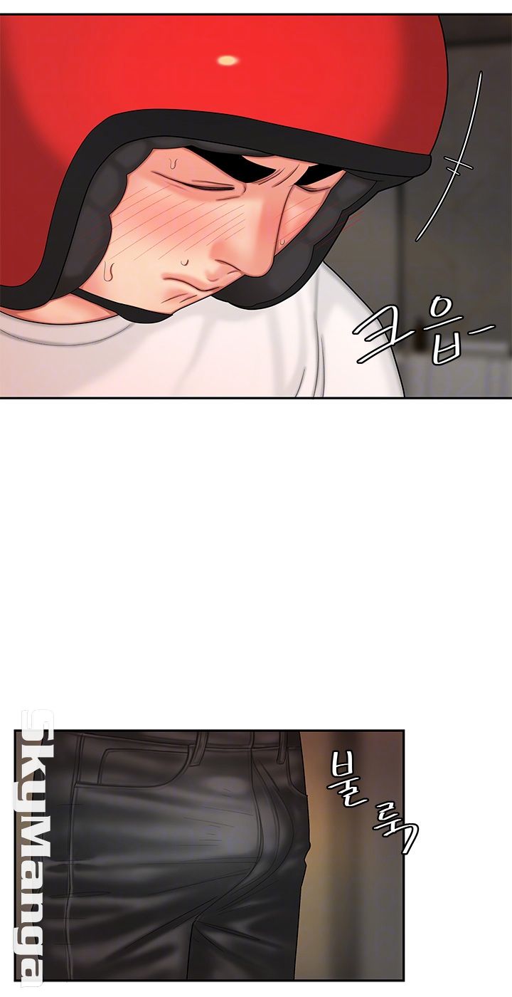 Delivery Man Raw - Chapter 4 Page 12