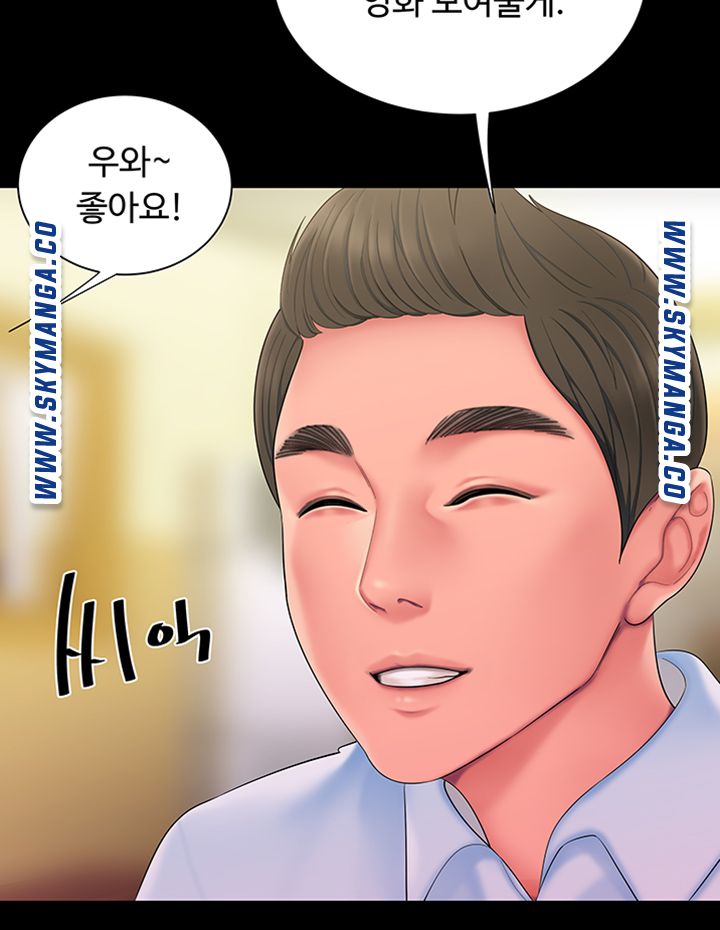 Delivery Man Raw - Chapter 40 Page 20