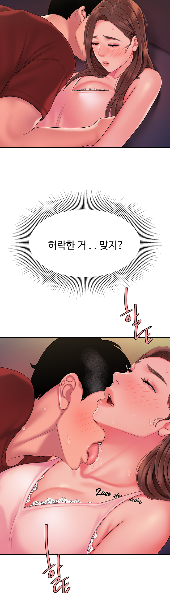 Delivery Man Raw - Chapter 41 Page 11