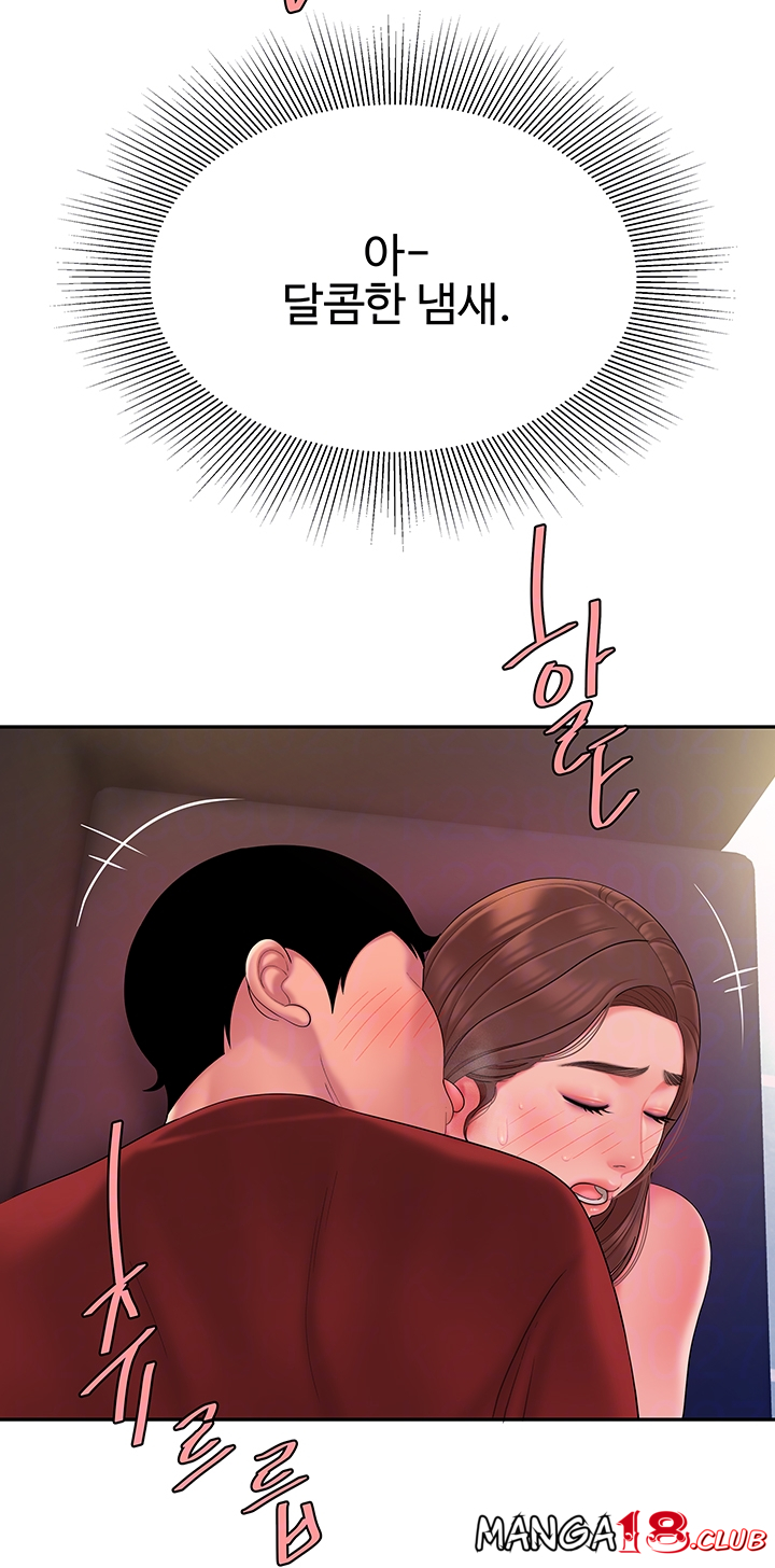 Delivery Man Raw - Chapter 41 Page 12