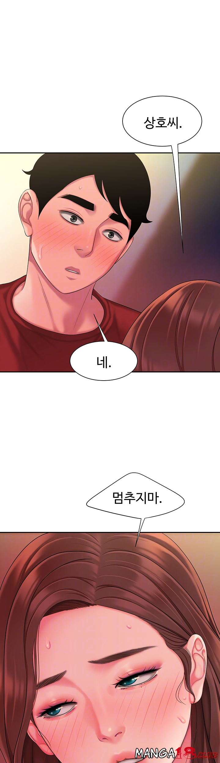 Delivery Man Raw - Chapter 41 Page 9