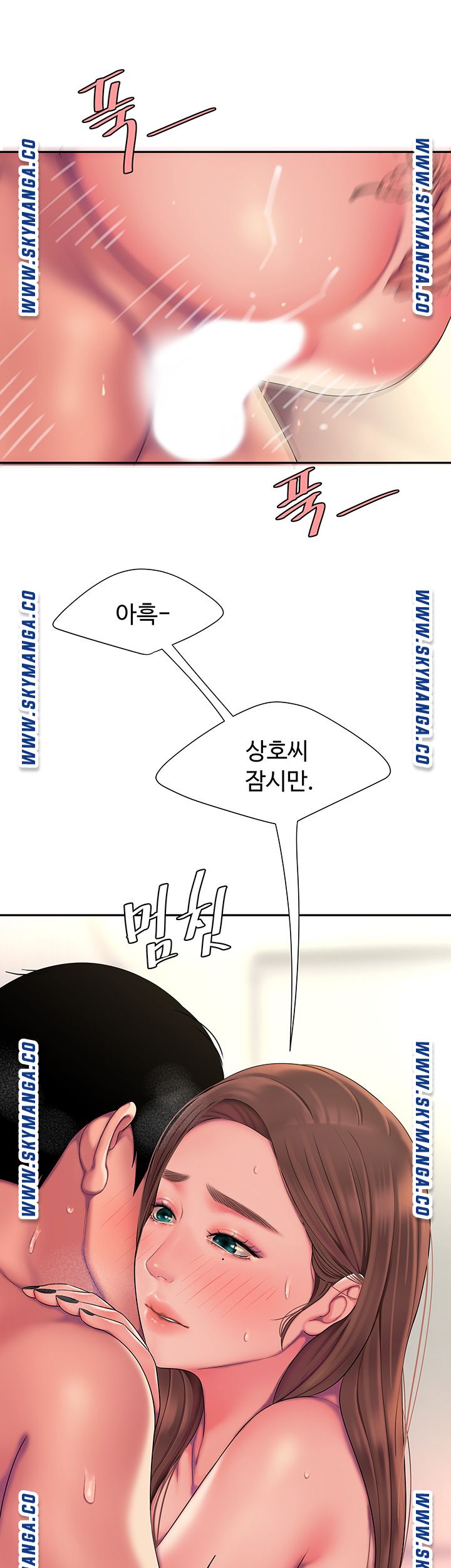 Delivery Man Raw - Chapter 42 Page 39