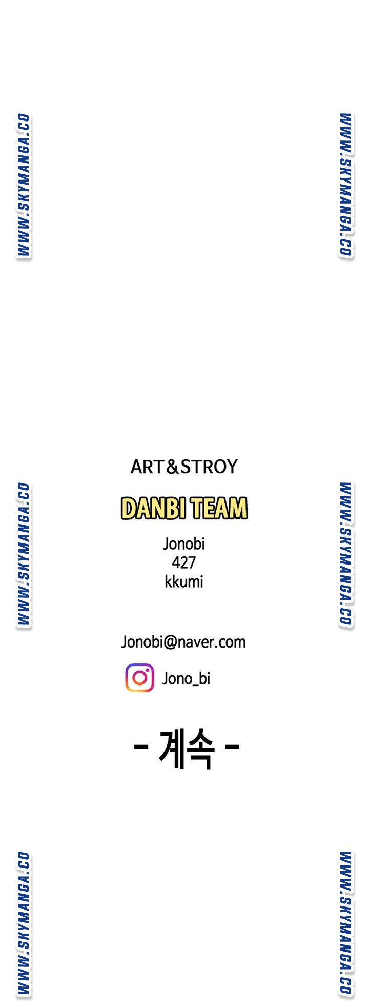 Delivery Man Raw - Chapter 42 Page 45