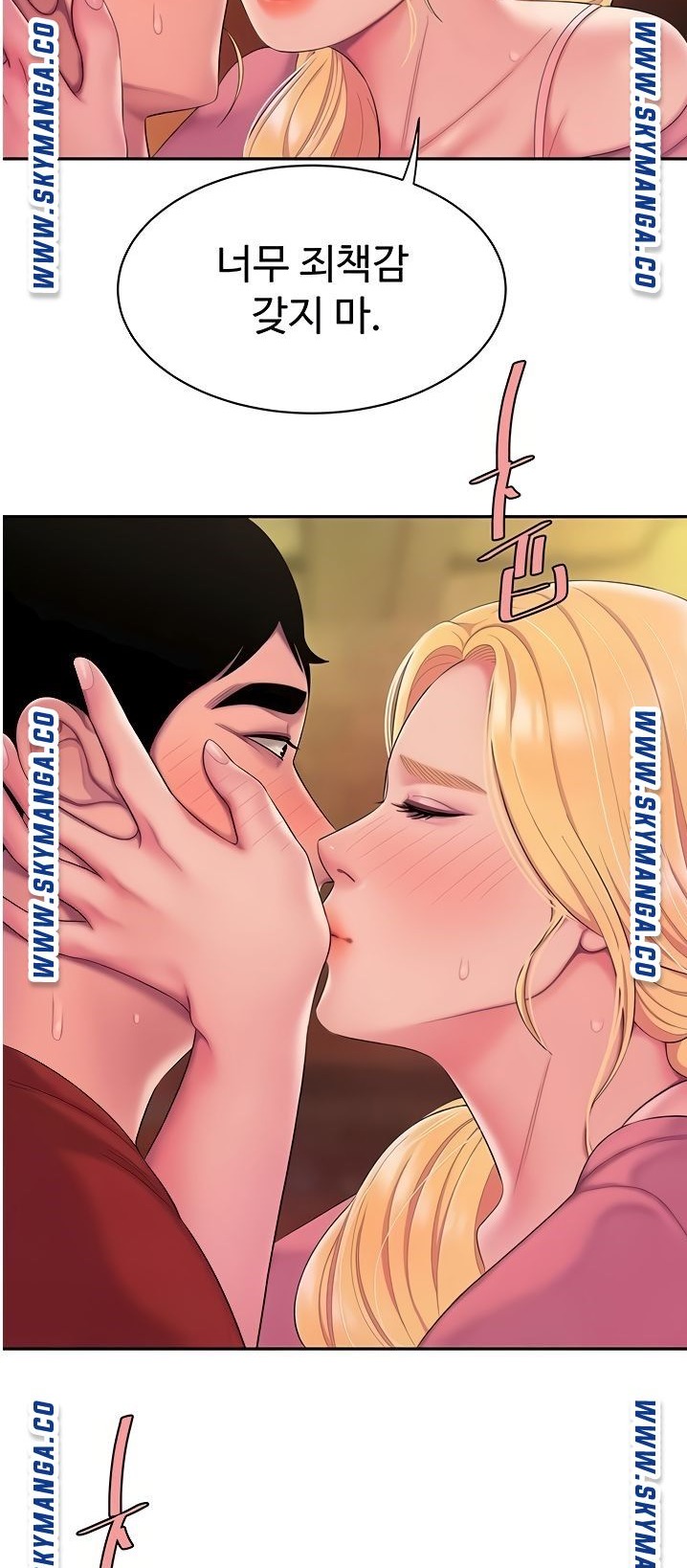 Delivery Man Raw - Chapter 45 Page 2