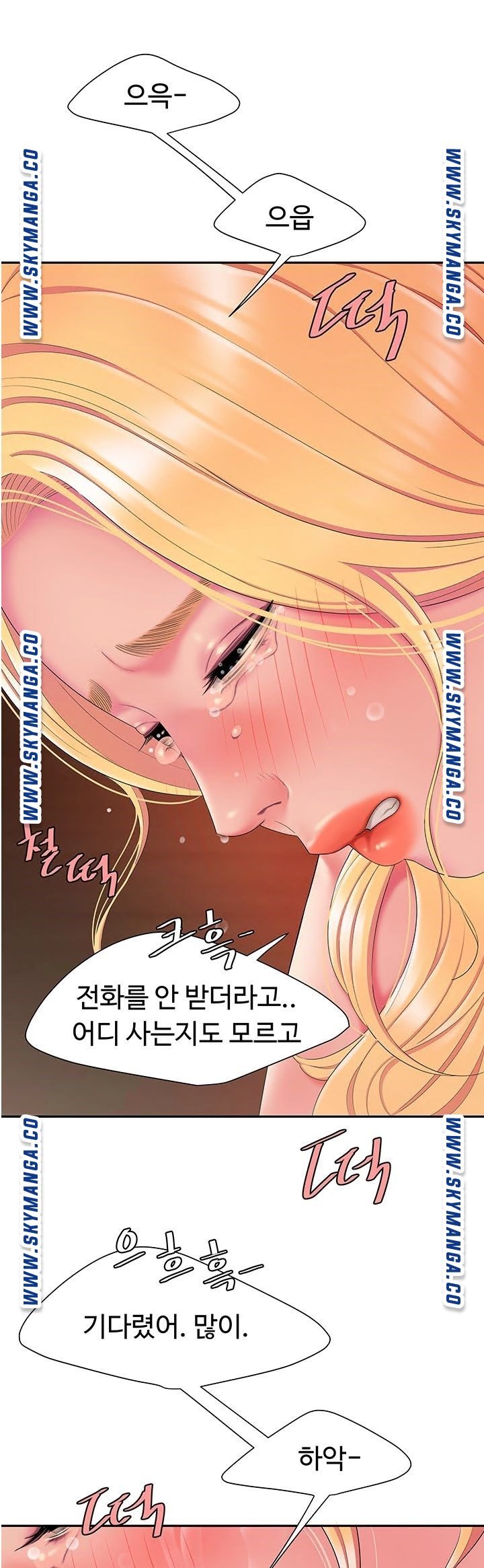 Delivery Man Raw - Chapter 45 Page 21