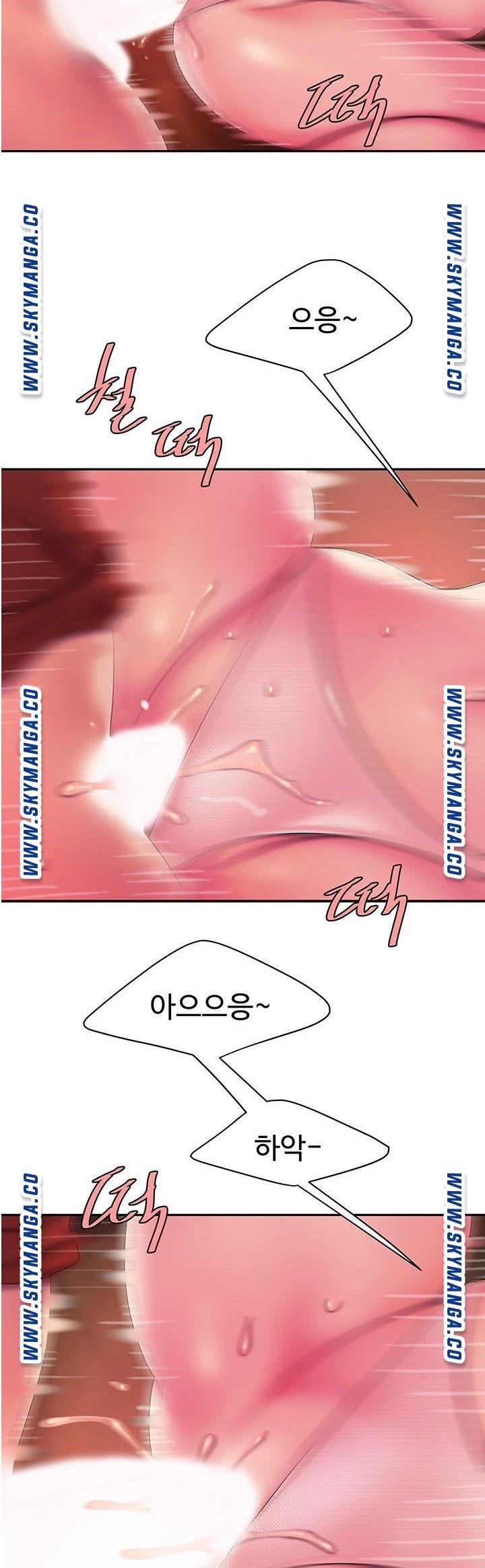 Delivery Man Raw - Chapter 45 Page 29