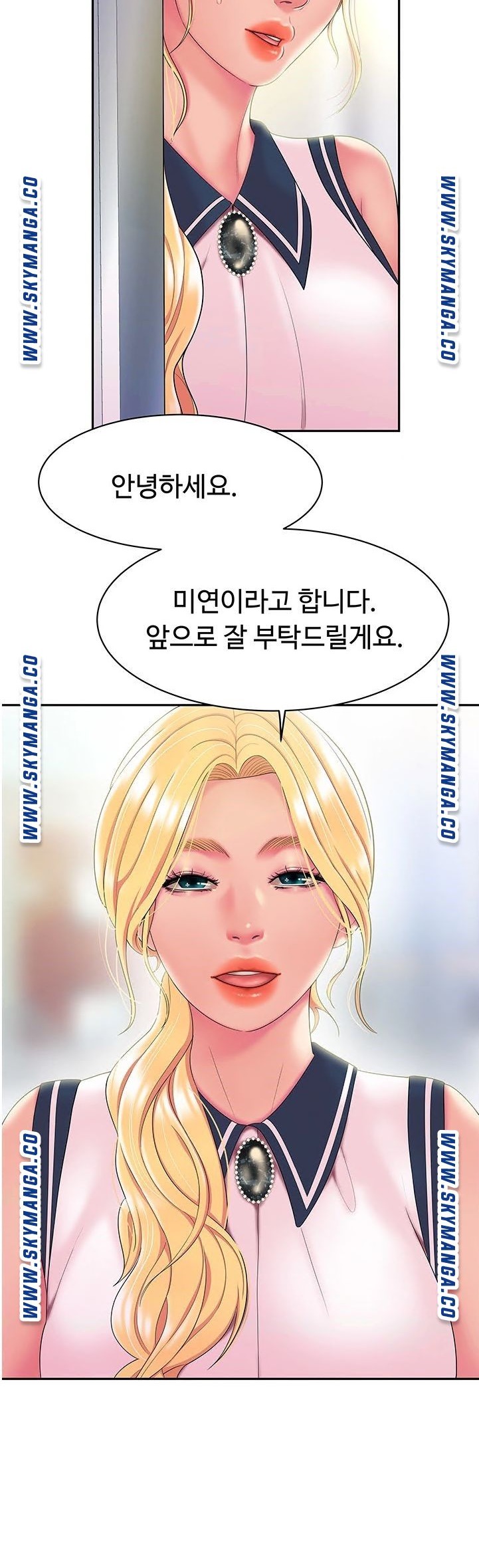 Delivery Man Raw - Chapter 45 Page 38