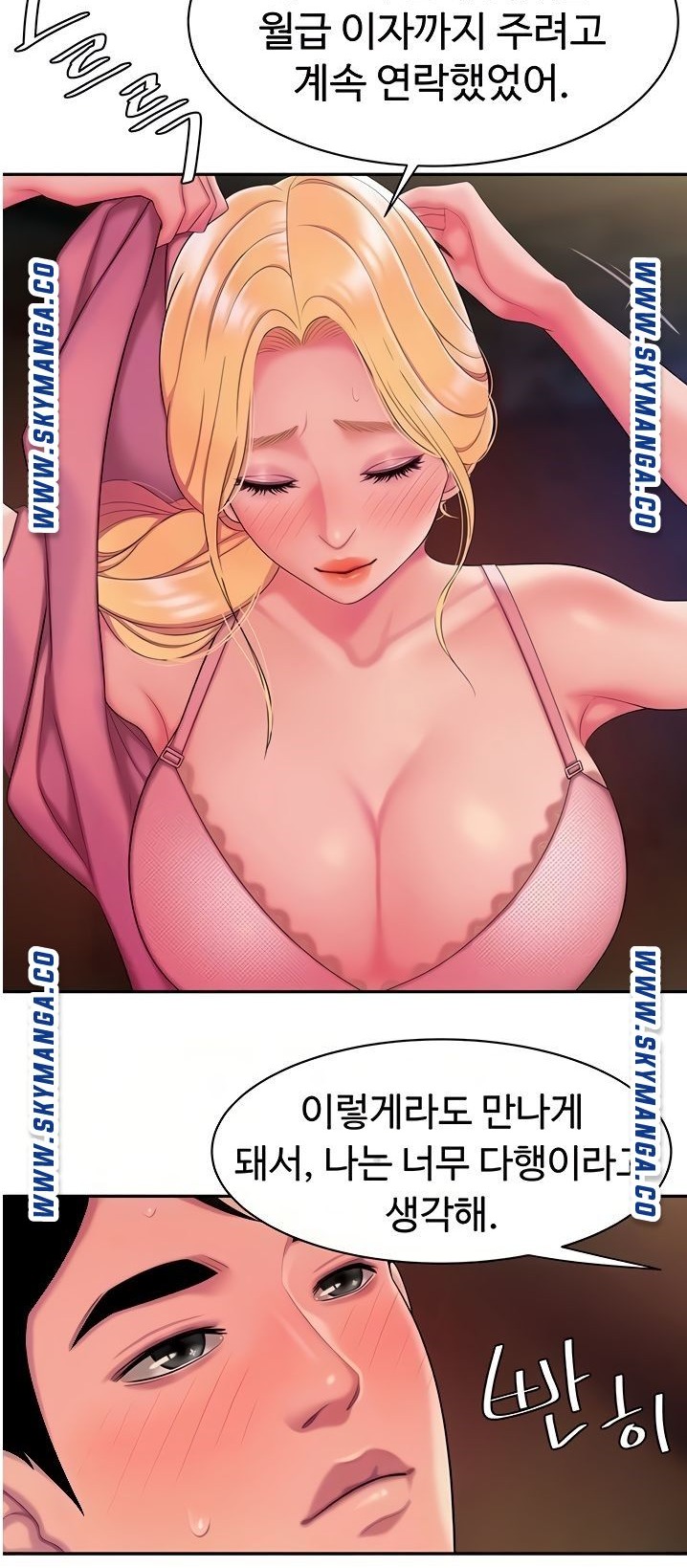 Delivery Man Raw - Chapter 45 Page 8