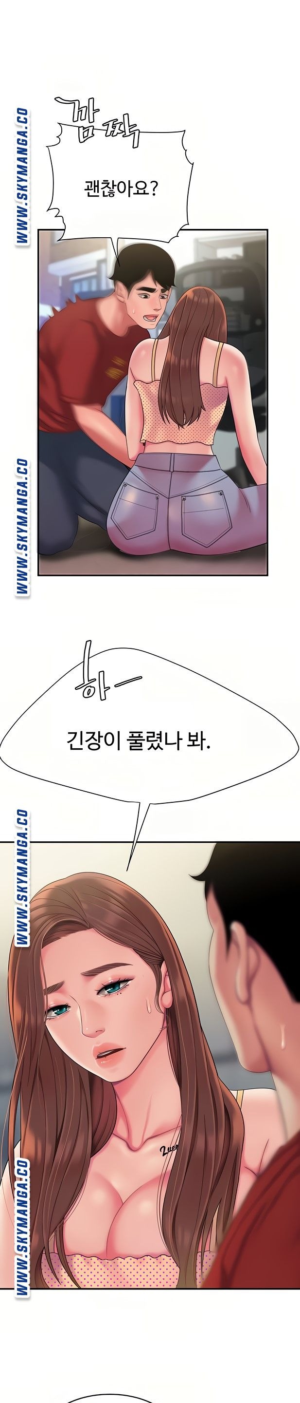 Delivery Man Raw - Chapter 47 Page 18