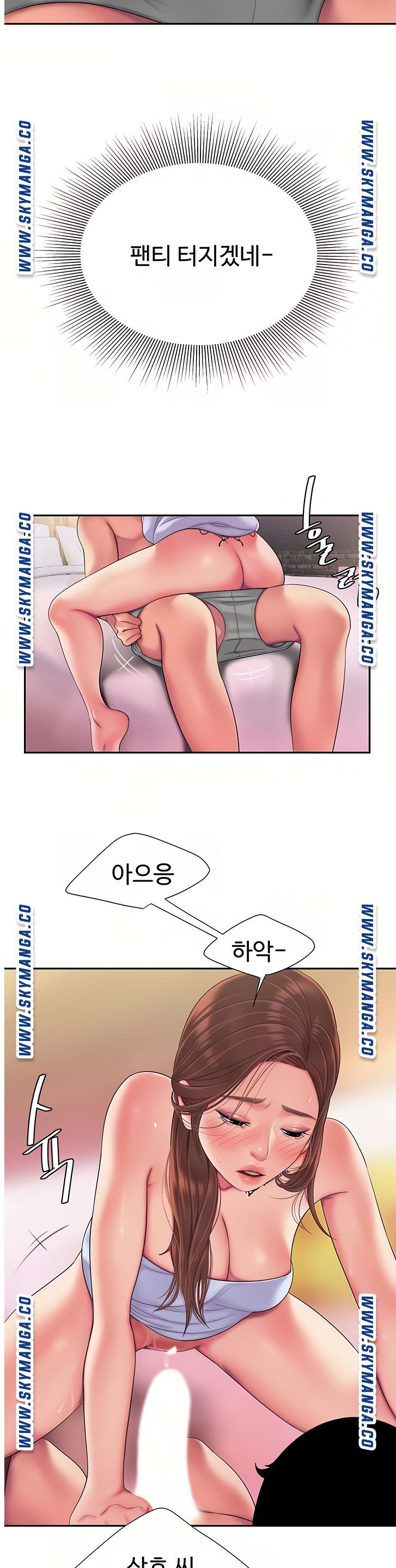 Delivery Man Raw - Chapter 47 Page 28