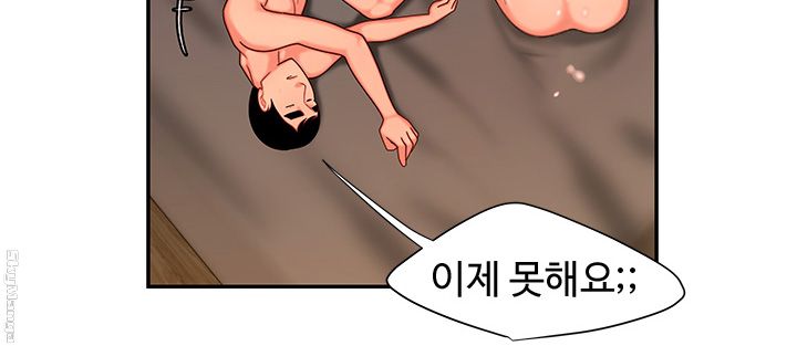 Delivery Man Raw - Chapter 5 Page 31