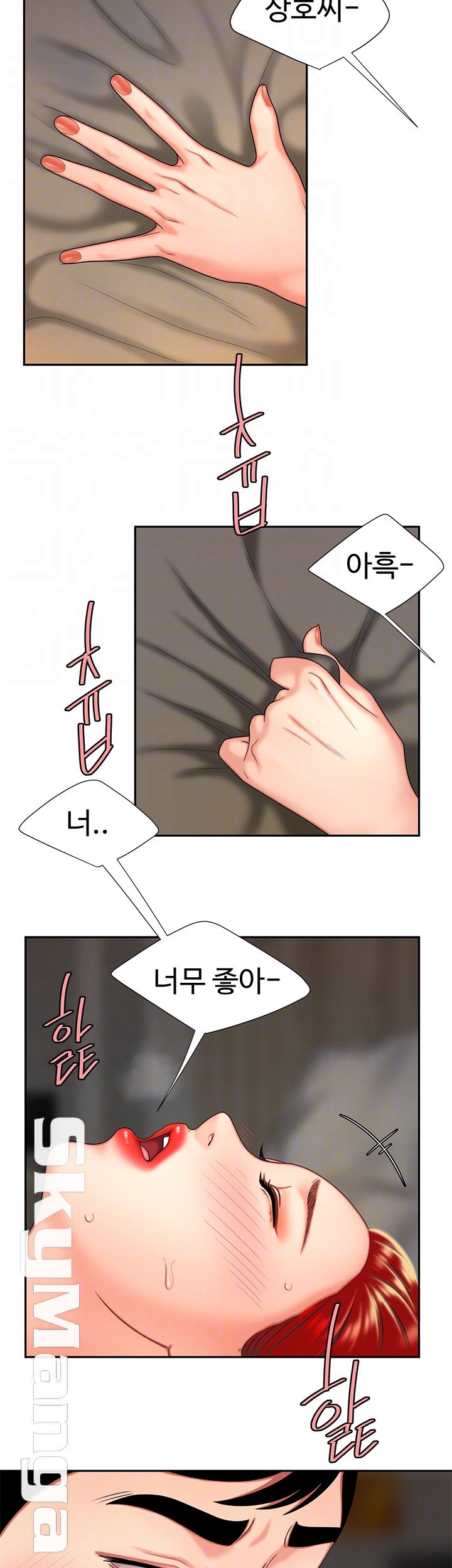 Delivery Man Raw - Chapter 5 Page 8