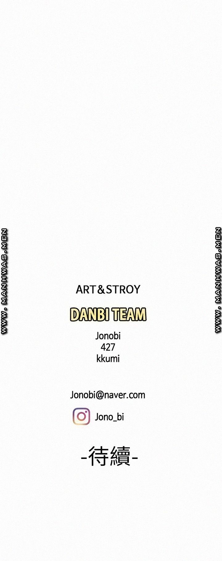 Delivery Man Raw - Chapter 50 Page 25