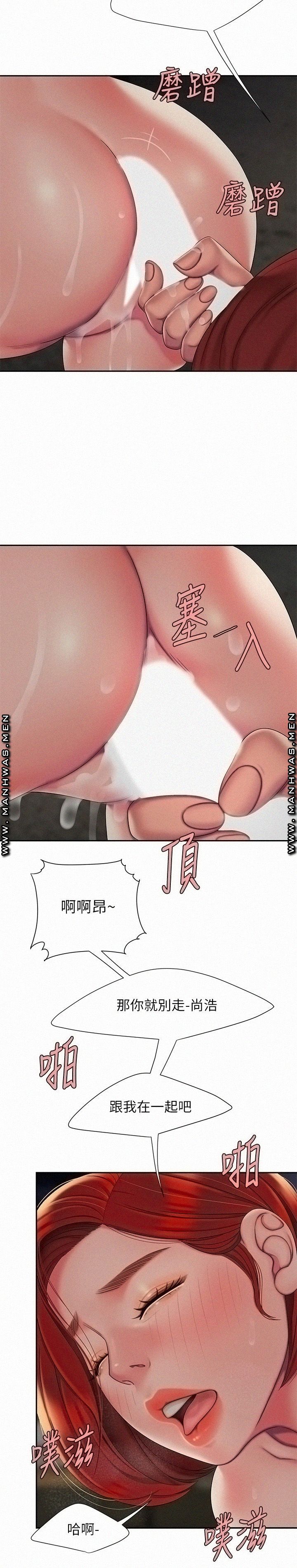 Delivery Man Raw - Chapter 50 Page 9