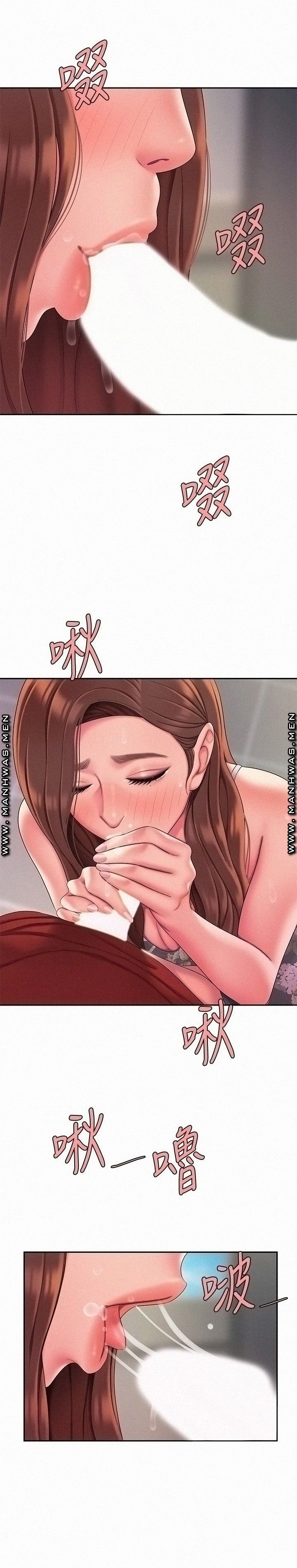 Delivery Man Raw - Chapter 51 Page 21