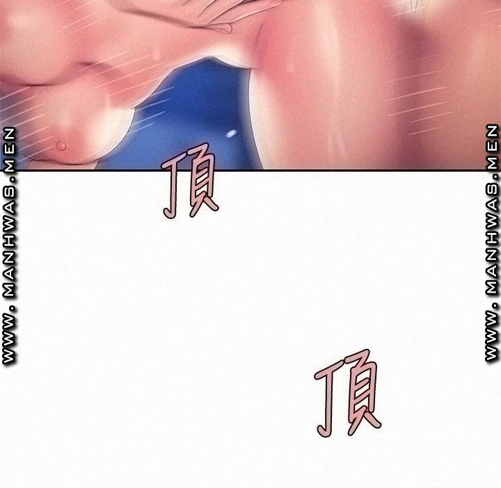 Delivery Man Raw - Chapter 52 Page 11