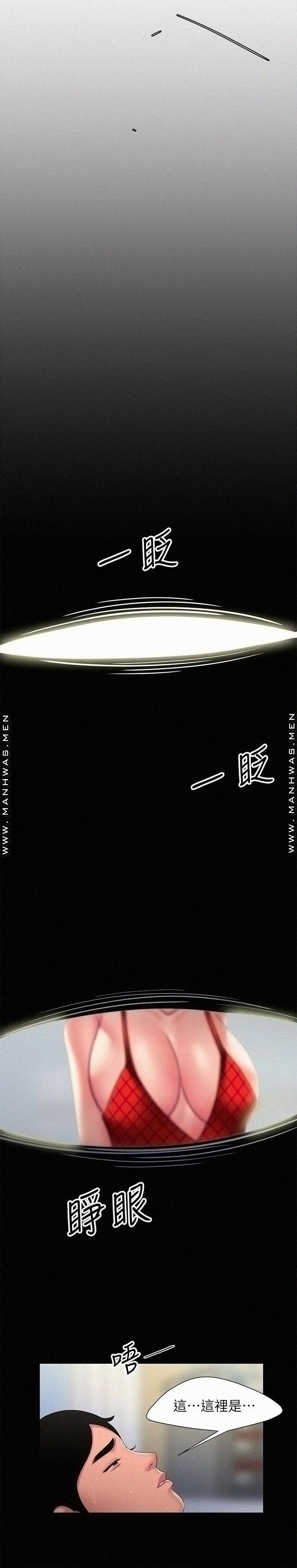 Delivery Man Raw - Chapter 52 Page 19