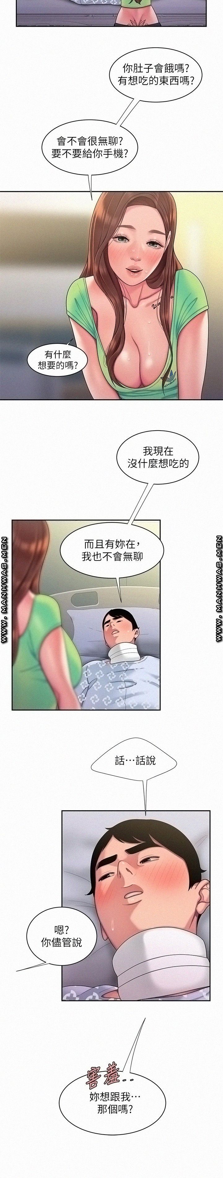 Delivery Man Raw - Chapter 53 Page 17