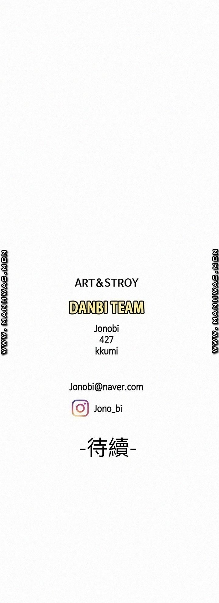 Delivery Man Raw - Chapter 53 Page 24