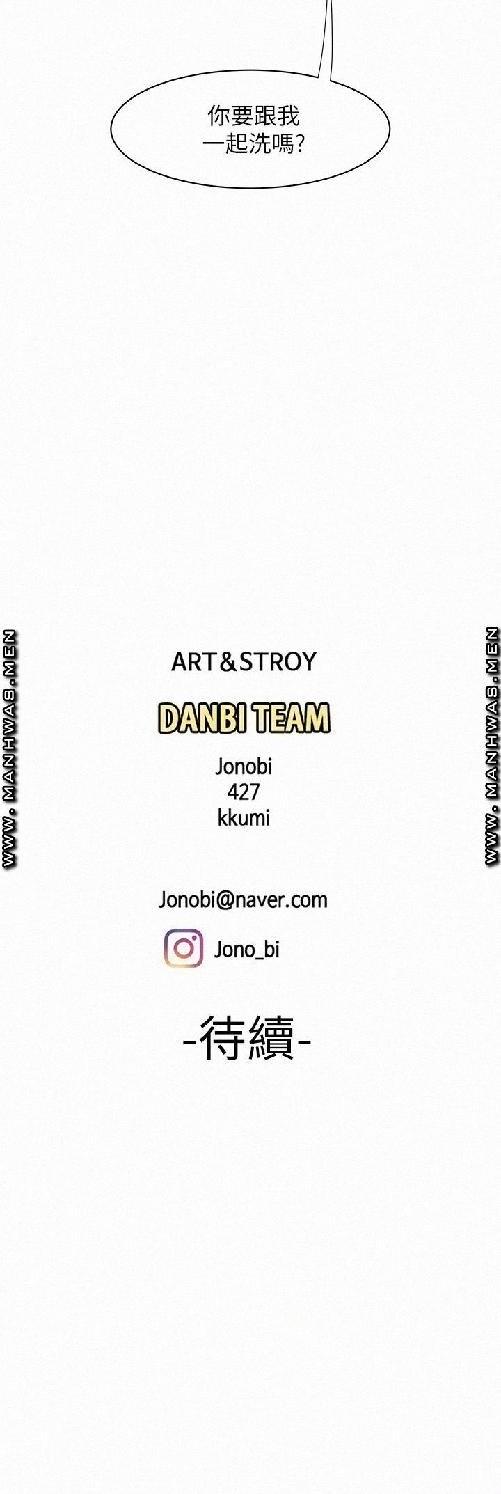 Delivery Man Raw - Chapter 54 Page 32